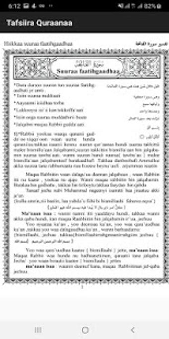 Image 1 for Tafsiira Quraanaa Afaan O…