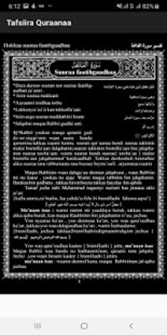 Image 3 for Tafsiira Quraanaa Afaan O…