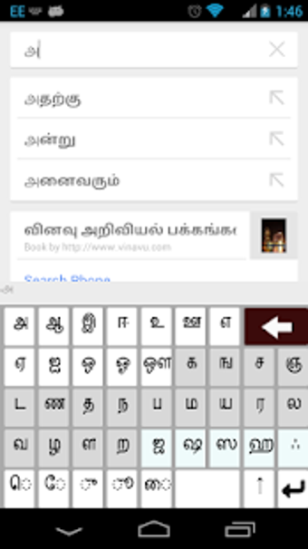 Imagen 3 para Tamil Keyboard