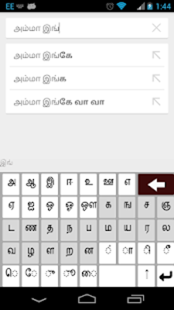 Imagen 0 para Tamil Keyboard