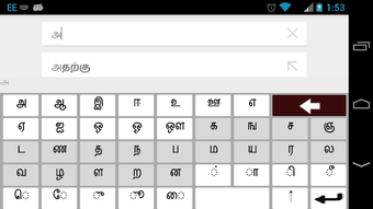 Imagen 2 para Tamil Keyboard