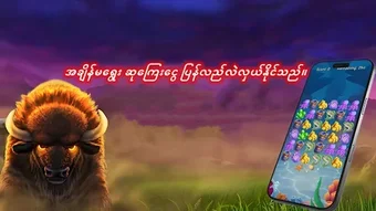 Image 0 for Crazy Kyat7