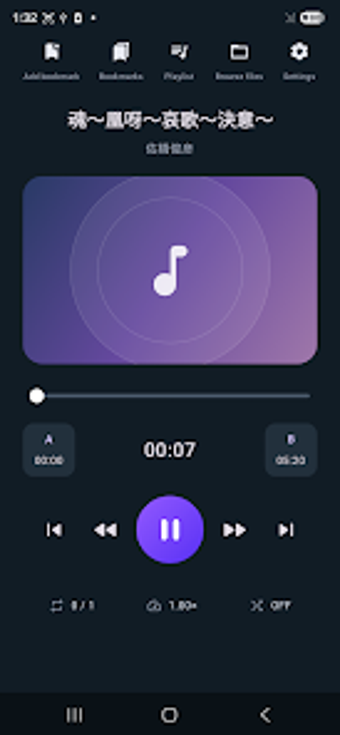 Imagen 0 para SeekPlayer - MP3MP4 Repea…