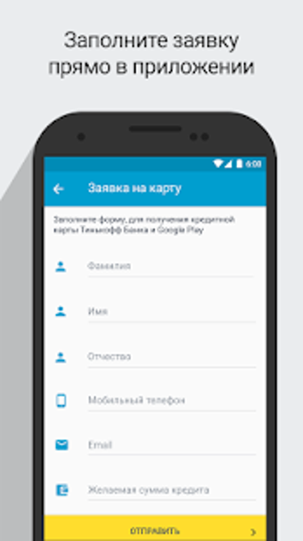 Imagen 0 para Tinkoff Play: apply for a…