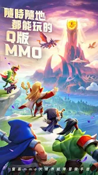 Image 0 for 勇者來開團CBT