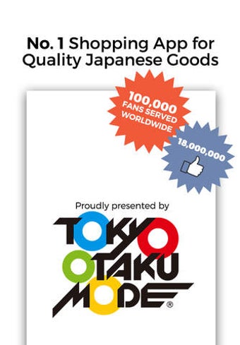 Image 0 for Otaku Shop - The Best Sho…