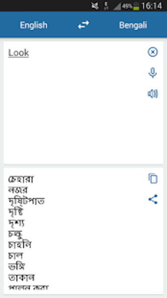 Imagen 1 para Bengali English Translato…