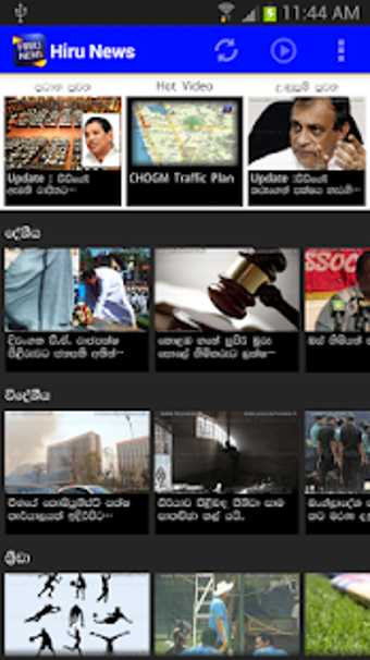 Imagen 3 para Hiru News - Sri Lanka