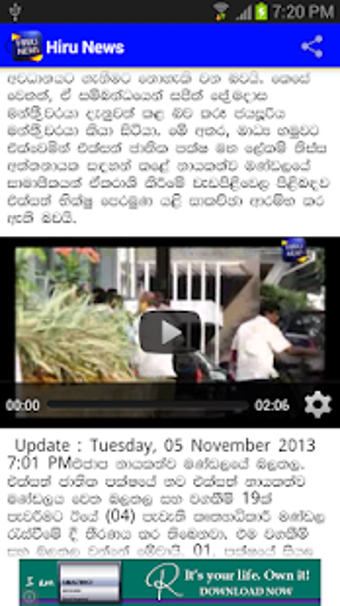 Imagen 2 para Hiru News - Sri Lanka