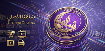 Imagen 0 para Shamna UltraPro Player