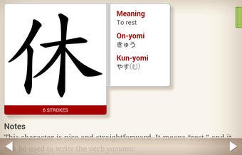 Image 2 for Human Japanese Intermedia…