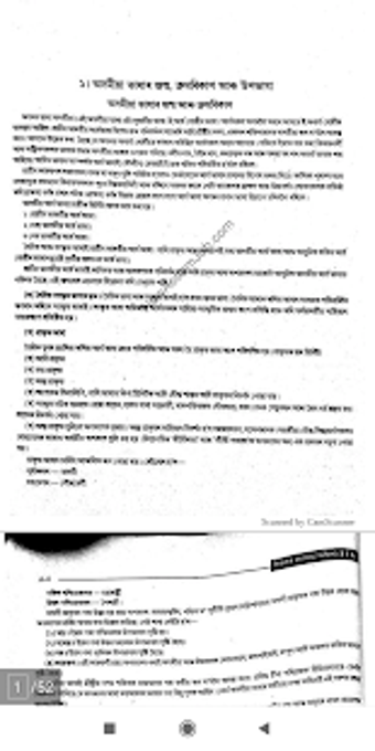 Image 3 for Chandra Prakash Guide for…