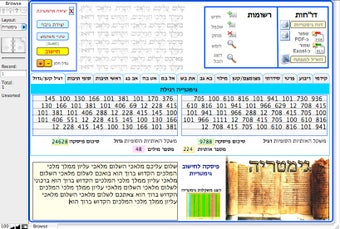 Image 0 for Gematria Database
