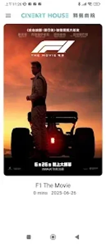 Image 0 for CineArt Cinema