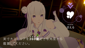 Image 3 for Re:ZEROVREmilia Lying tog…