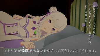 Image 1 for Re:ZEROVREmilia Lying tog…