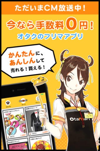 Image 0 for /otamart -