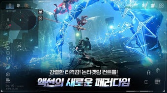 Image 0 for Ares: Rise of Guardians