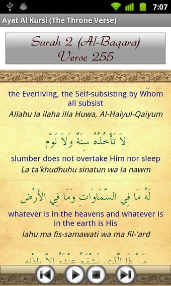 Image 2 for Ayat al Kursi (Throne Ver…
