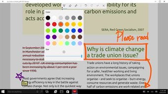 Image 3 for PDF Reader - Document Vie…