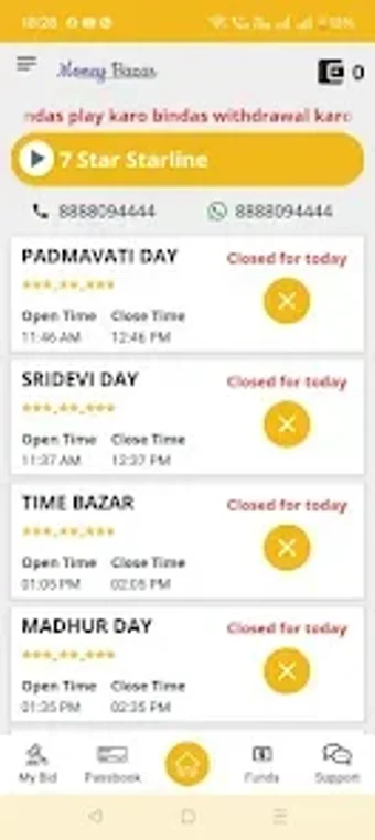 Imagen 0 para 7 Star Matka App