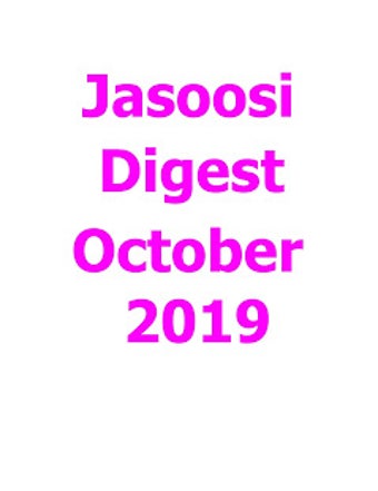 Image 0 for Jasoosi Digest Update Mon…