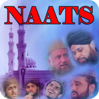 Image 1 for Naat Sharif