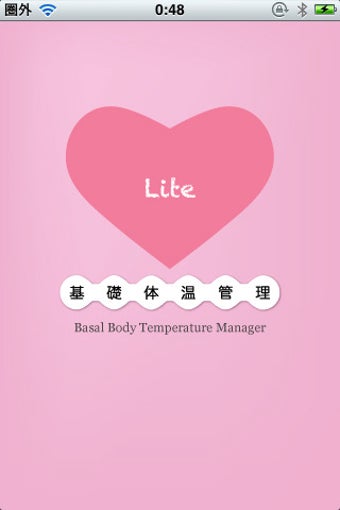 Image 0 for BBT Lite