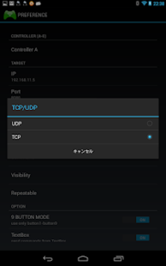 Image 0 for WiFi TCP/UDP Controller