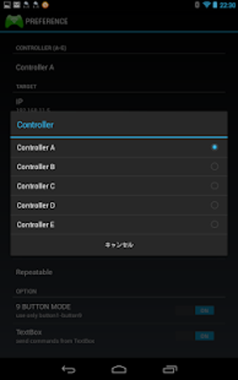 Image 1 for WiFi TCP/UDP Controller