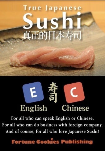Image 0 for True Japanese Sushi