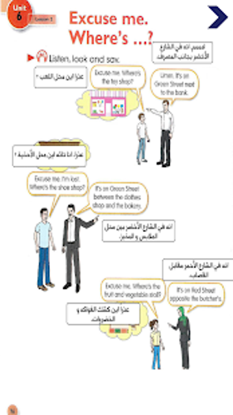 Image 0 for English For Iraq 5th prim…