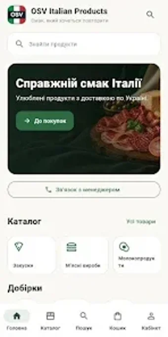 Queue Developer Powder OSV Italian Products APK for Android - Free download and software ...
