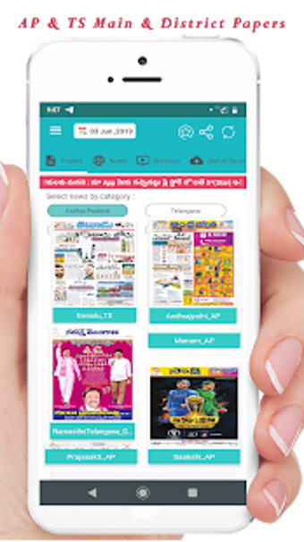 Image 3 for AP & TS Telugu News Paper…