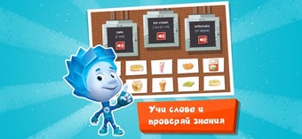 Image 3 for English game for kids. Fi…