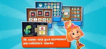 Image 1 for English game for kids. Fi…