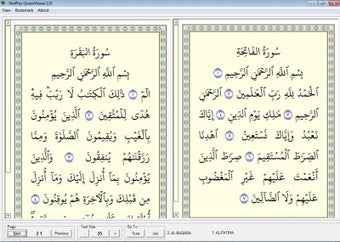 Imagen 1 para ShaPlus QuranViewer