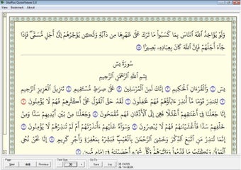 Imagen 0 para ShaPlus QuranViewer