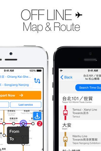 Imagen 0 para Taiwan Transit - Taipei, …