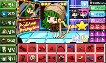 Imagen 0 para Audition Pretty Girl