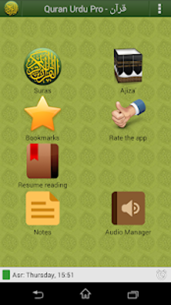 Image 0 for Quran Urdu PRO