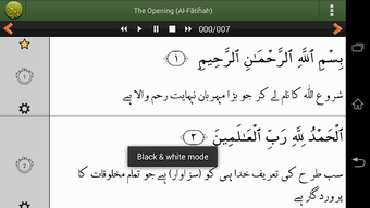 Image 3 for Quran Urdu PRO