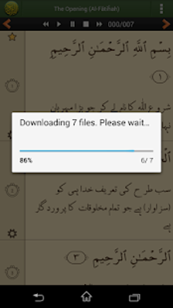Image 1 for Quran Urdu PRO