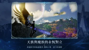 Image 0 for AION2