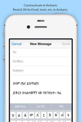 Imagen 0 para Abyssinica Amharic Keyboa…