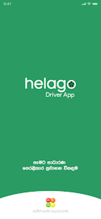 Image 0 for Helago Driver - Sri Lanka