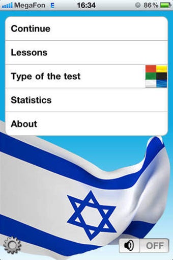 Imagen 0 para Hebrew in a Month Free