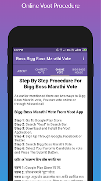 Image 0 for Boss Big Boss Marathi 2