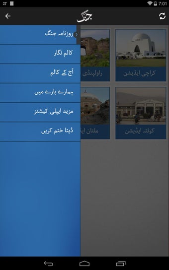 Imagen 2 para Jang ePaper