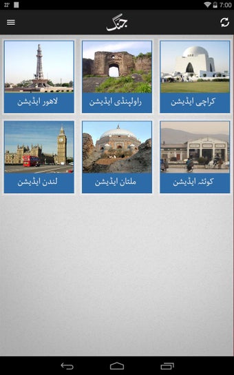 Imagen 3 para Jang ePaper